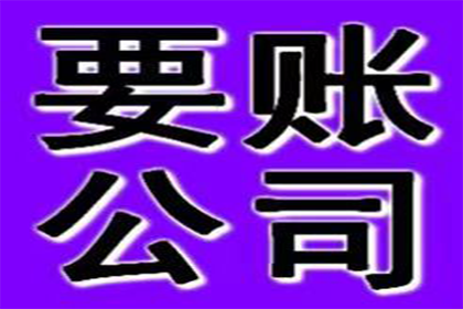 追讨2000元欠款：如何提起法律诉讼？